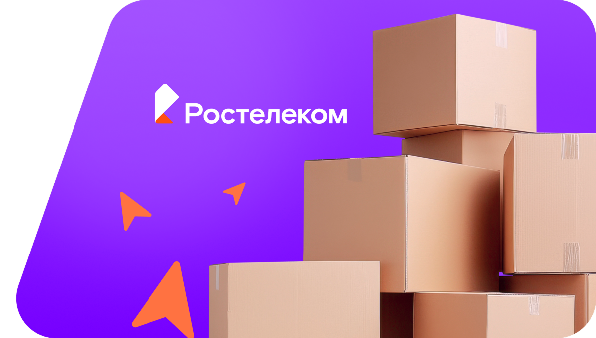 Переезд в новую квартирув&nbsp;деревня Аркадьево (Томская область)